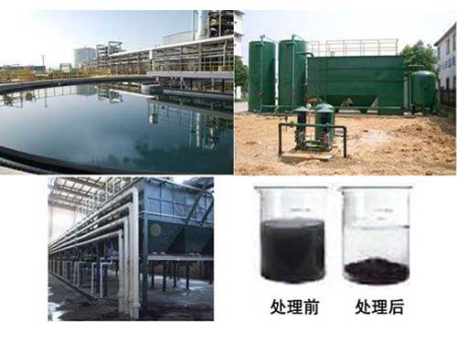 制藥污水處理解決方案